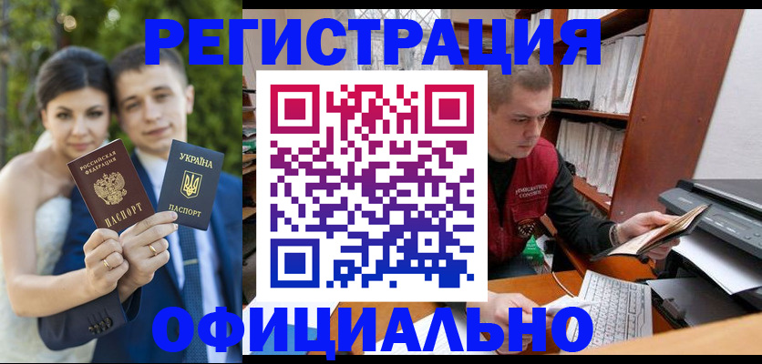 временная регистрация надежно в Вологодской области